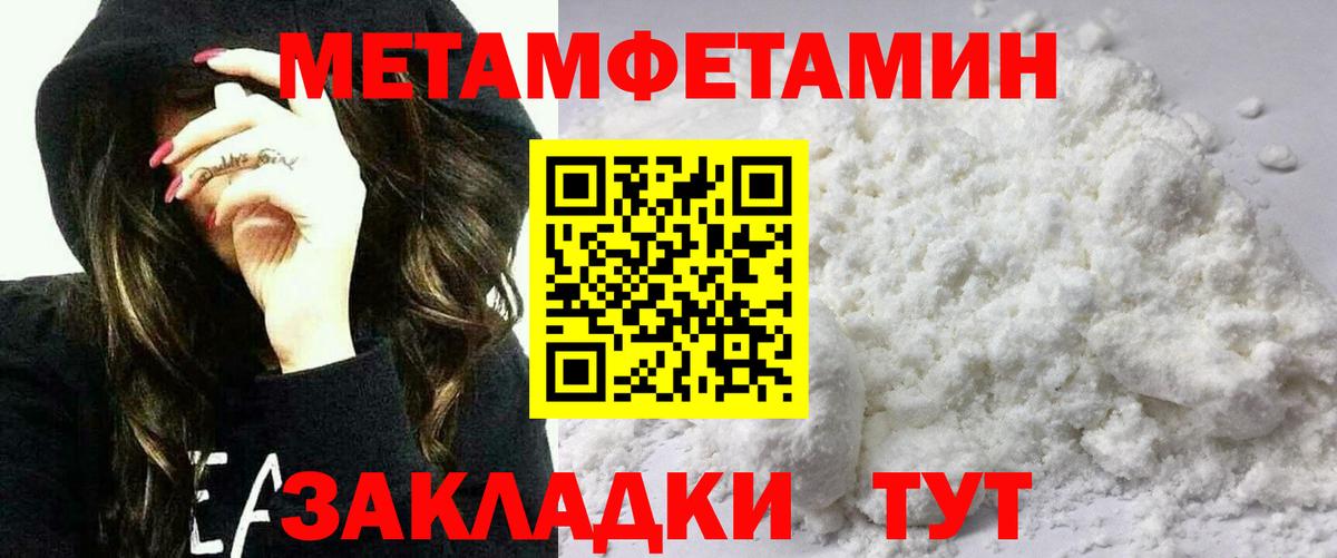 АМФЕТАМИН Premium Алексеевка