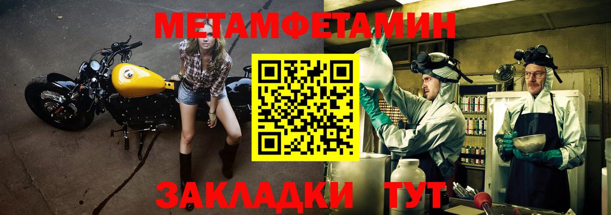 Алексеевка  Амфетамин  Амфетамин  Вход с VPN  Амфетамин 98% 