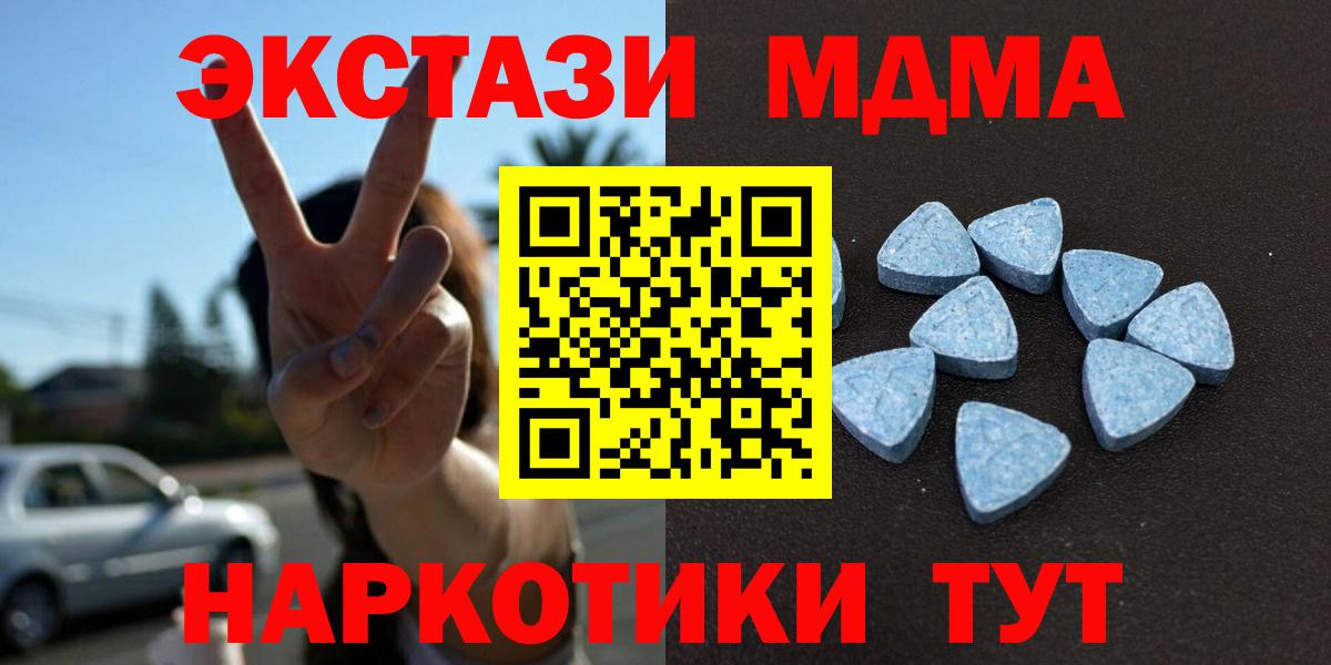 Алексеевка  COCAIN  Марихуана  Экстази  ГАШИШ  Вход с VPN  Меф  