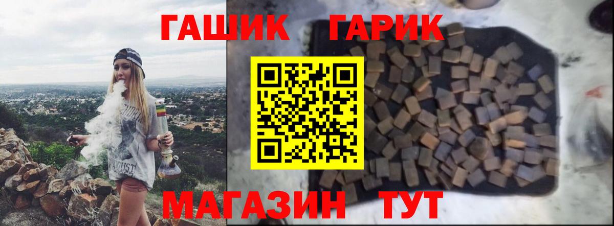 ГАШИШ  Гашиш AMNESIA HAZE  Алексеевка  Вход с VPN  Гашиш индика сатива 