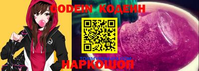 бутират Янаул