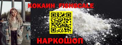 соль курить ск Анжеро-Судженск