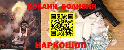 соль курить ск Анжеро-Судженск