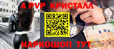 индика Ярцево