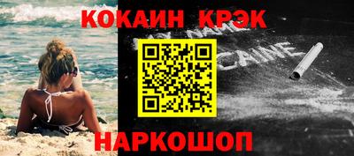 бутират Янаул