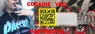 соль курить ск Анжеро-Судженск