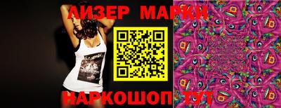 соль курить ск Анжеро-Судженск
