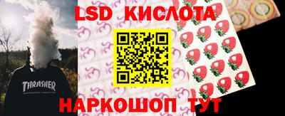 соль курить ск Анжеро-Судженск