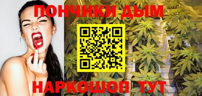 соль курить ск Анжеро-Судженск