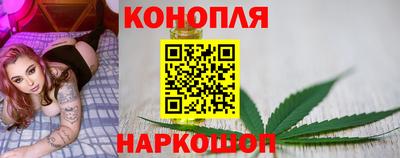 дистиллят марихуана Ангарск