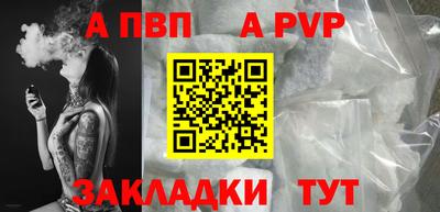 бутират Янаул