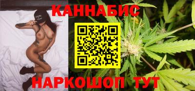 бутират Янаул