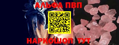соль курить ск Анжеро-Судженск