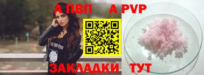 дистиллят марихуана Ангарск