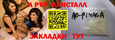 МДМА Ярославль