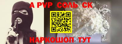 МДМА Ярославль
