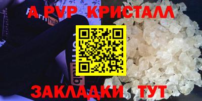 дистиллят марихуана Ангарск