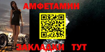 соль курить ск Анжеро-Судженск