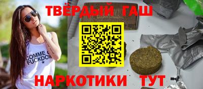 соль курить ск Анжеро-Судженск