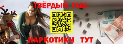 дистиллят марихуана Ангарск