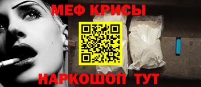 соль курить ск Анжеро-Судженск