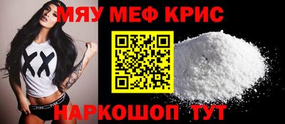 МДМА Ярославль