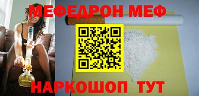 индика Ярцево