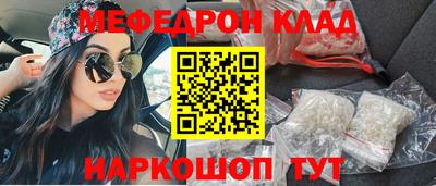 бутират Янаул