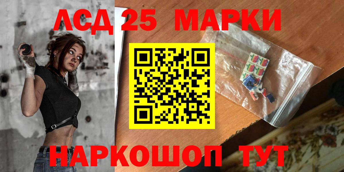 Лсд 25 экстази кислота Алексеевка