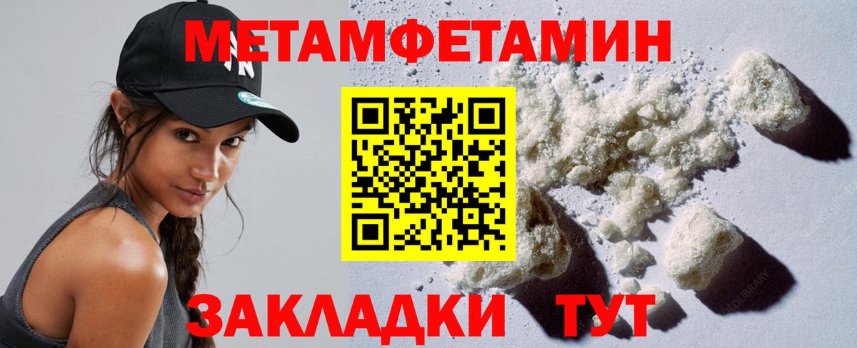 Алексеевка  Первитин Methamphetamine  Вход с VPN  Первитин Methamphetamine 
