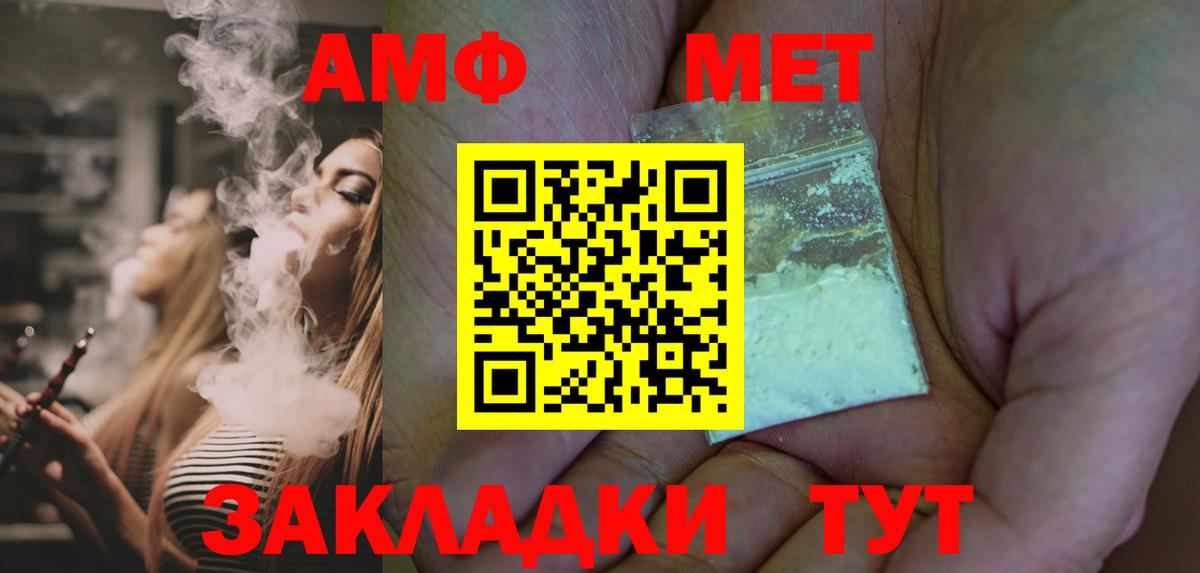 Метамфетамин Декстрометамфетамин 99.9% Алексеевка