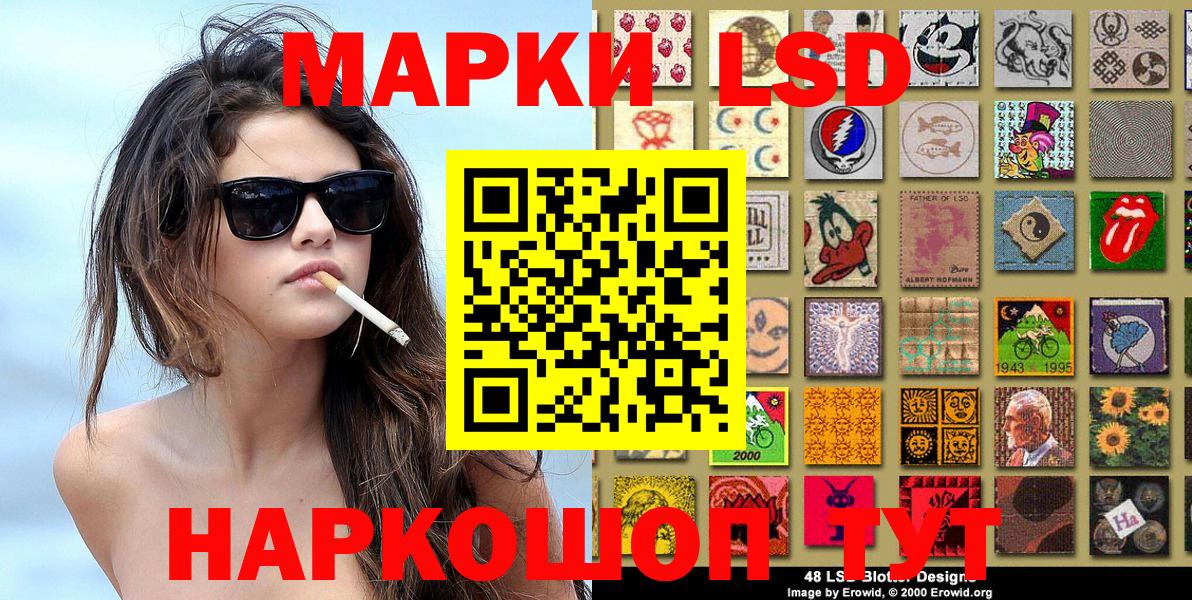 Марки NBOMe 1500мкг  Наркотические марки  Алексеевка  Вход с VPN 