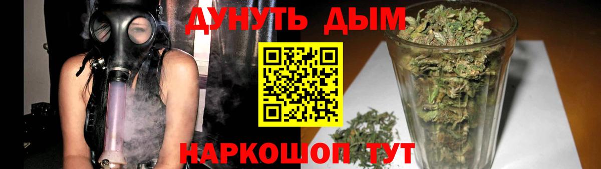 Каннабис Amnesia Алексеевка